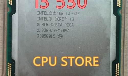 i3 530_